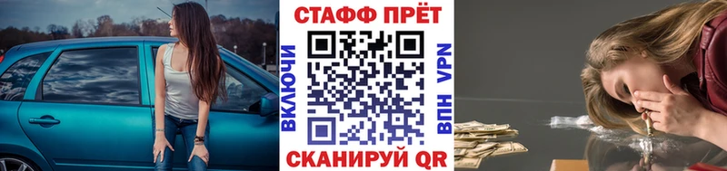 Названия наркотиков Брюховецкая Бошки Шишки Alpha PVP КОКАИН Гашиш Меф