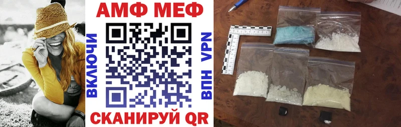 АМФ 97%  omg ссылки  Брюховецкая  цены наркотик 