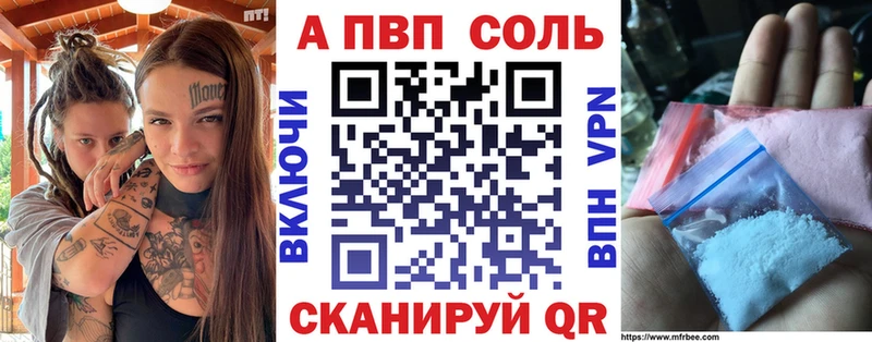 A-PVP мука  Брюховецкая 