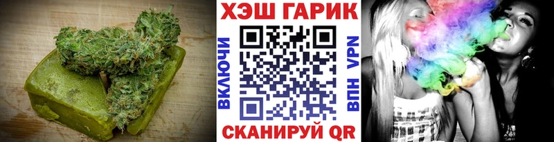 Canna-Cookies конопля купить наркоту Брюховецкая