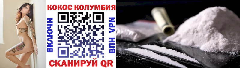 цена наркотик  Брюховецкая  КОКАИН Боливия 