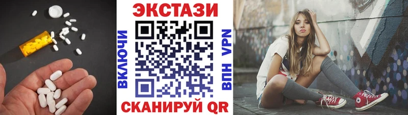 Экстази диски  Брюховецкая 