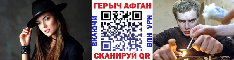 наркота  mega ONION  Героин афганец  Брюховецкая 