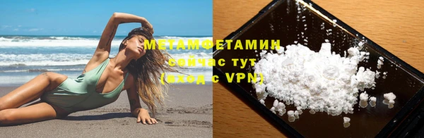 тгк Белокуриха