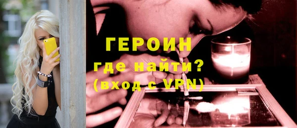 метадон Белоозёрский