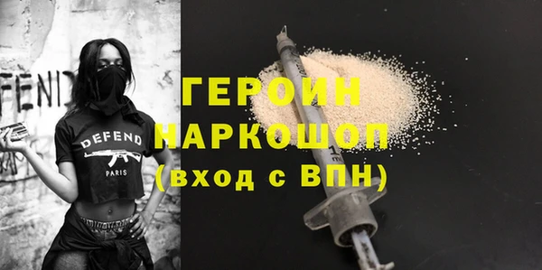 тгк Белокуриха