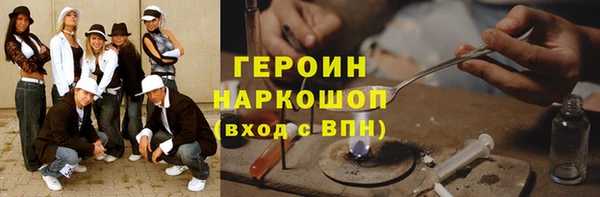 меф Беломорск