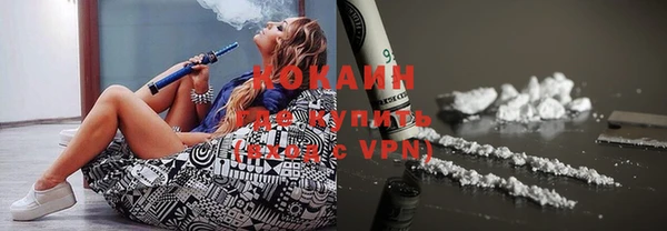 тгк Белокуриха