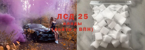 тгк Белокуриха