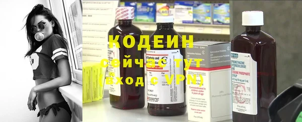 метадон Белоозёрский