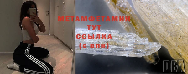 тгк Белокуриха