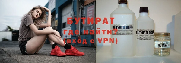 меф Беломорск