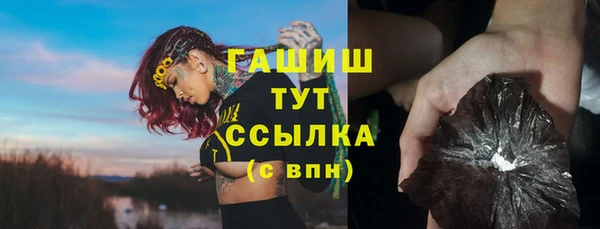 тгк Белокуриха