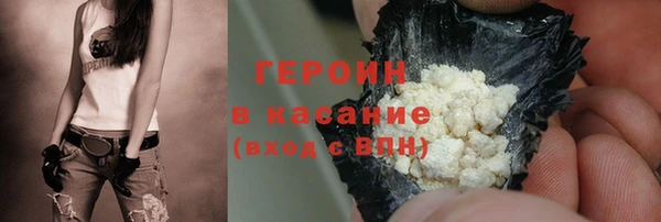меф Беломорск