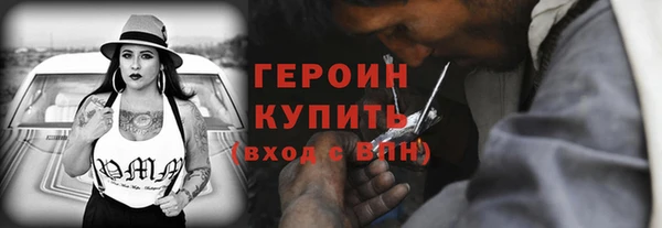 метадон Белоозёрский