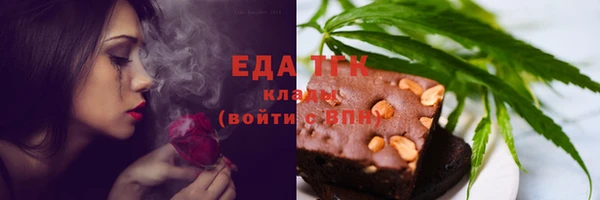 меф Беломорск