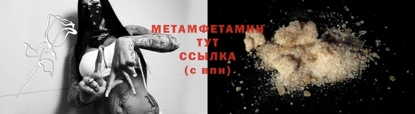 тгк Белокуриха