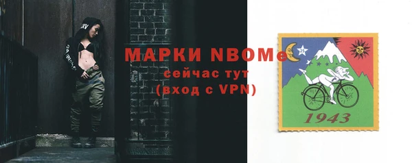 меф Беломорск