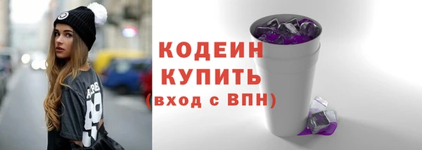 тгк Белокуриха