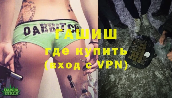 метадон Белоозёрский
