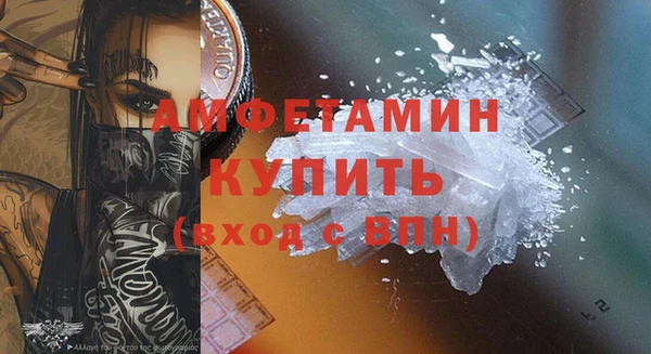 меф Беломорск