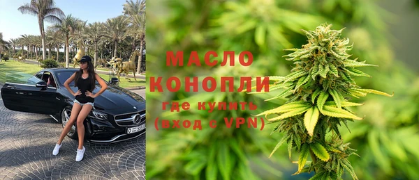 меф Беломорск