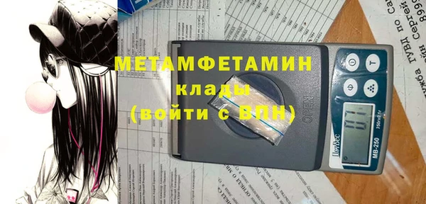 метадон Белоозёрский