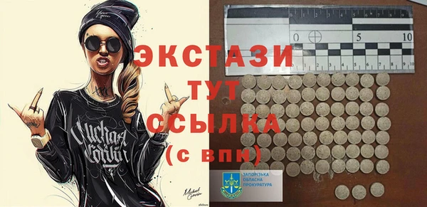 тгк Белокуриха