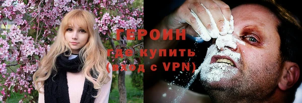 тгк Белокуриха