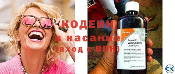 тгк Белокуриха