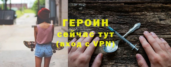 меф Беломорск