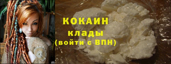метадон Белоозёрский