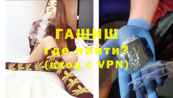 тгк Белокуриха