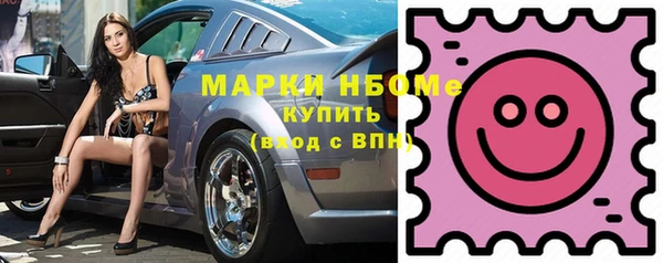 меф Беломорск