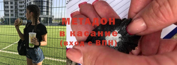 меф Беломорск