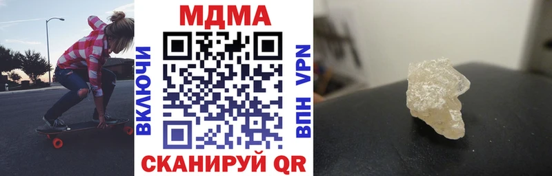 MDMA VHQ  Брюховецкая 