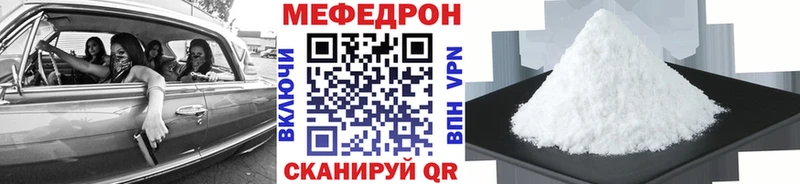 МЕФ 4 MMC кракен tor Брюховецкая