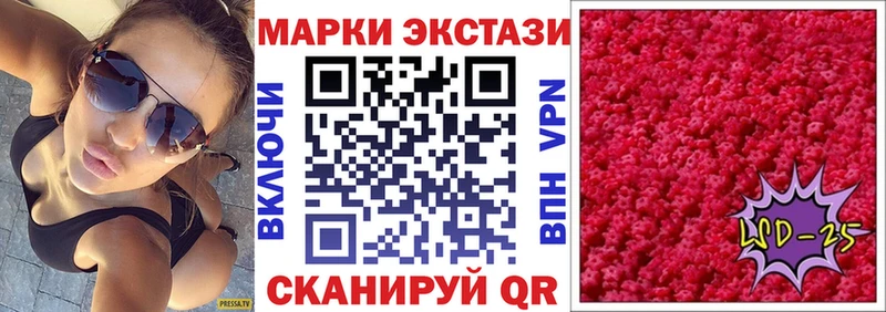 Марки NBOMe 1,8мг  Брюховецкая 