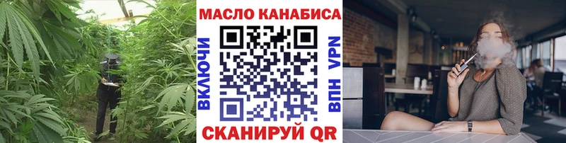 купить закладку  сайты даркнета состав  Дистиллят ТГК THC oil  Брюховецкая 